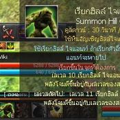 สกู๊ปพิเศษ GE:  แนะนำ 3 NPC ใหม่