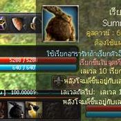 สกู๊ปพิเศษ GE:  แนะนำ 3 NPC ใหม่