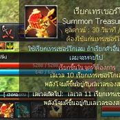 สกู๊ปพิเศษ GE:  แนะนำ 3 NPC ใหม่