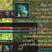 สกู๊ปพิเศษ GE:  แนะนำ 3 NPC ใหม่