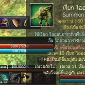 สกู๊ปพิเศษ GE:  แนะนำ 3 NPC ใหม่