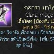 <b>สกู๊ปพิเศษ GE: การทำเควสท์การ์ด NPC ใหม่</b>