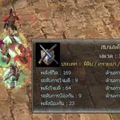 <b>สกู๊ปพิเศษ GE: การทำเควสท์การ์ด NPC ใหม่</b>