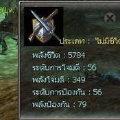 GE: หนทางสู่บาฮาม่าร์