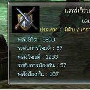 GE: หนทางสู่บาฮาม่าร์