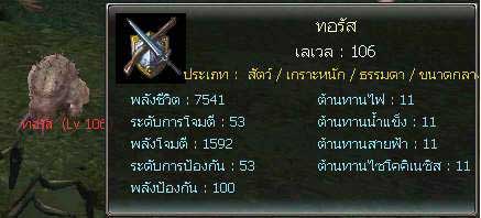 GE: หนทางสู่บาฮาม่าร์