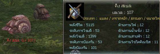 GE: หนทางสู่บาฮาม่าร์