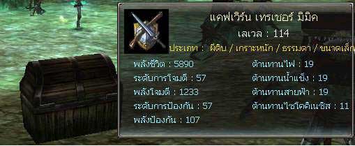 GE: หนทางสู่บาฮาม่าร์