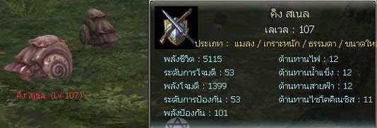 GE: หนทางสู่บาฮาม่าร์