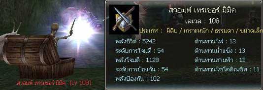 GE: หนทางสู่บาฮาม่าร์