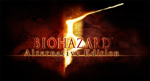 เกมส์ BioHazard 5: Alternate Edition [Teaser]