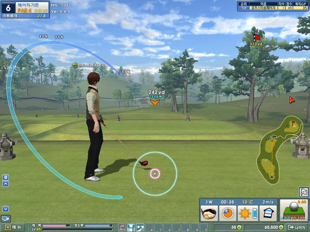 GolfStar เกมกอล์ฟออนไลน์แนวสมจริง จากแดนโสม