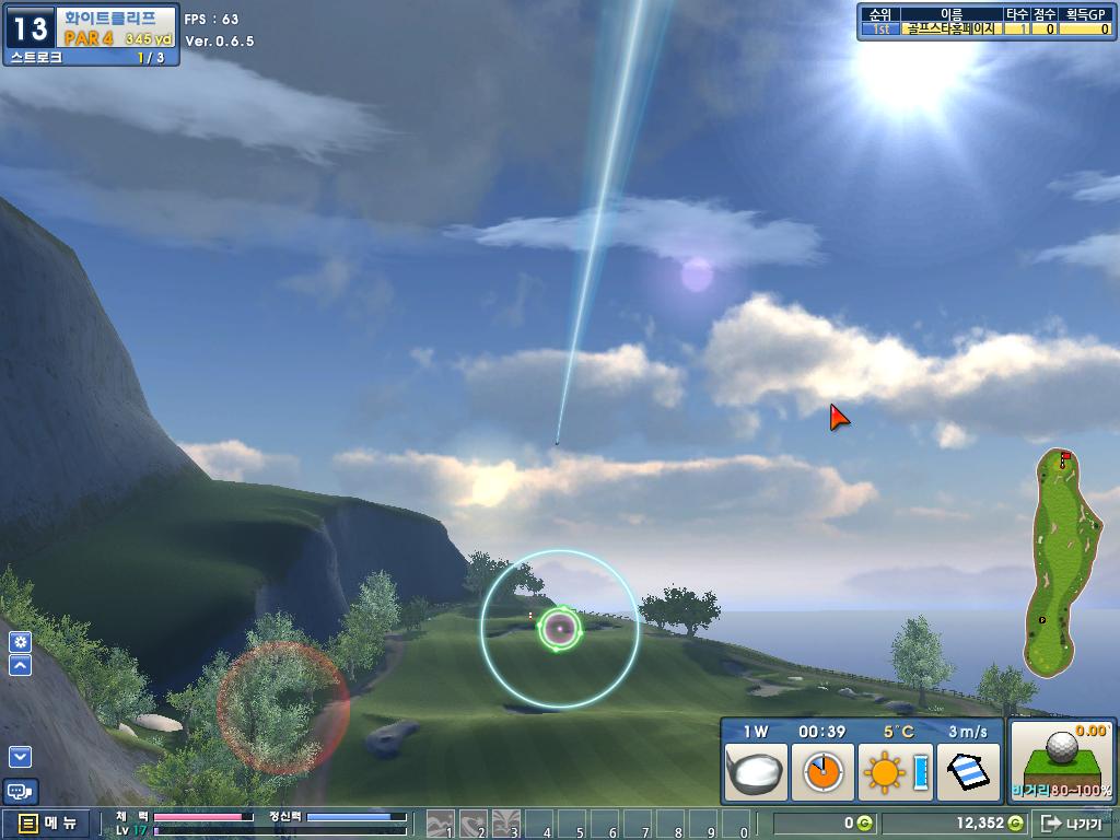 GolfStar เกมกอล์ฟออนไลน์แนวสมจริง จากแดนโสม