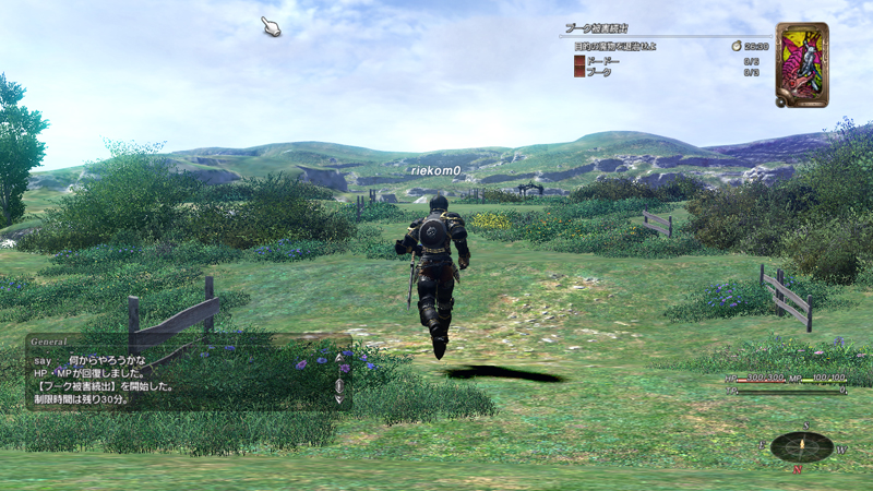 รวม Trailer ของ FF 14 จากงาน GC 2009