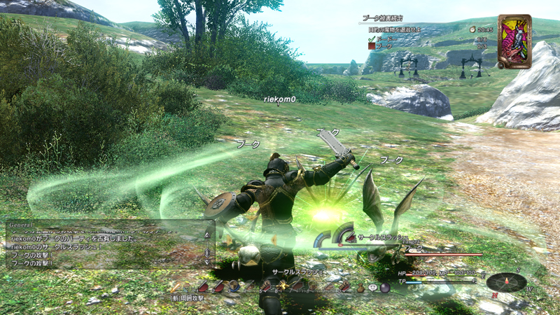 รวม Trailer ของ FF 14 จากงาน GC 2009