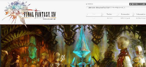 เกมส์ Final Fantasy XIV Online [E3 2009]