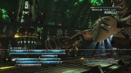 เกมส์ Final Fantasy XIII [Gameplay Trailer]