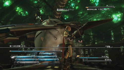 เกมส์ Final Fantasy XIII [Gameplay Trailer]