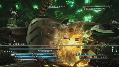 เกมส์ Final Fantasy XIII [Gameplay Trailer]