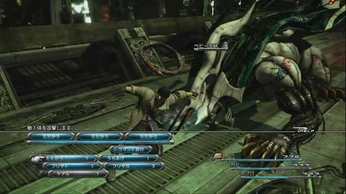 เกมส์ Final Fantasy XIII [Gameplay Trailer]