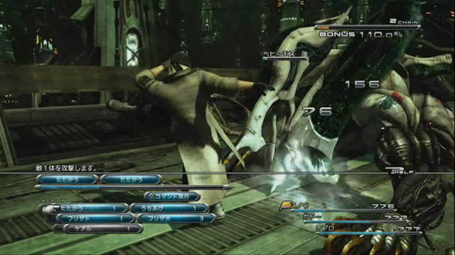 เกมส์ Final Fantasy XIII [Gameplay Trailer]