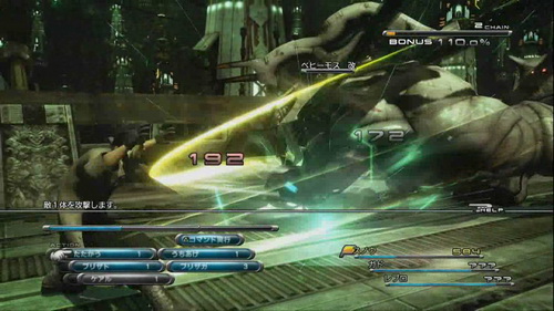 เกมส์ Final Fantasy XIII [Gameplay Trailer]