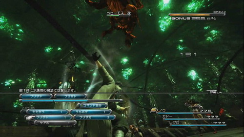 เกมส์ Final Fantasy XIII [Gameplay Trailer]