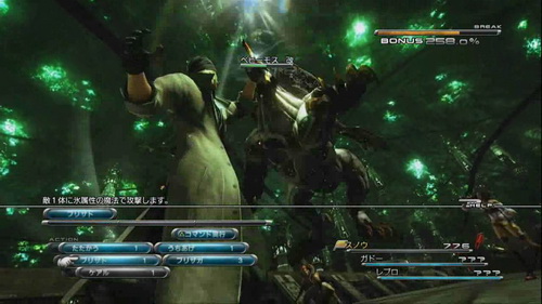 เกมส์ Final Fantasy XIII [Gameplay Trailer]