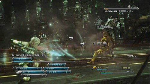 เกมส์ Final Fantasy XIII [Gameplay Trailer]