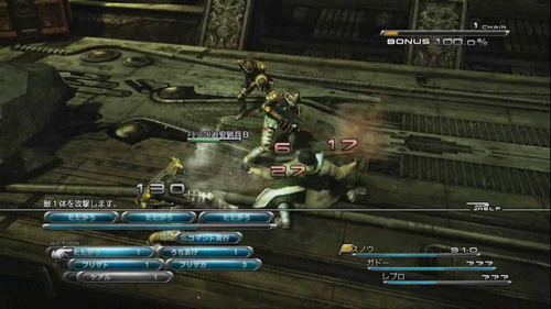 เกมส์ Final Fantasy XIII [Gameplay Trailer]