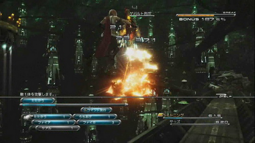 เกมส์ Final Fantasy XIII [Gameplay Trailer]