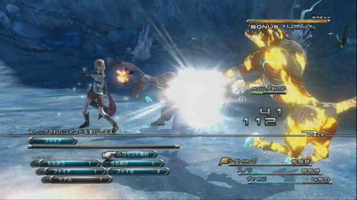 เกมส์ Final Fantasy XIII [Gameplay Trailer]