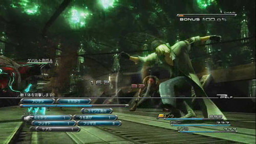 เกมส์ Final Fantasy XIII [Gameplay Trailer]