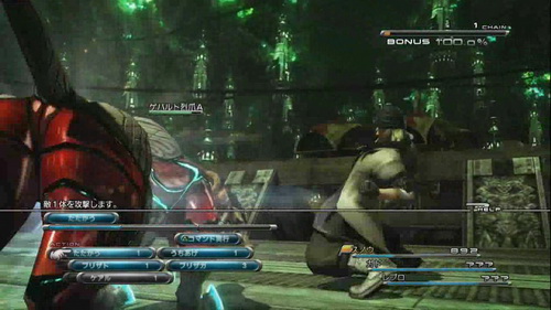 เกมส์ Final Fantasy XIII [Gameplay Trailer]