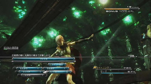 เกมส์ Final Fantasy XIII [Gameplay Trailer]