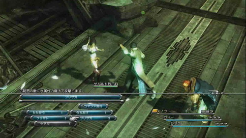 เกมส์ Final Fantasy XIII [Gameplay Trailer]