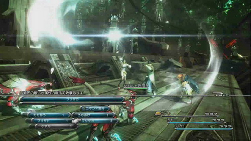 เกมส์ Final Fantasy XIII [Gameplay Trailer]