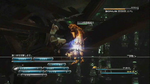 เกมส์ Final Fantasy XIII [Gameplay Trailer]