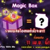 Pangya: Magic Box of Cadie [PR]