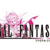 <b>Final Fantasy II 20th Anniversary</b> [News]