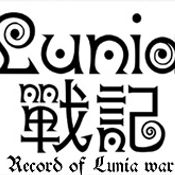 <b>Record of Lunia War</b> [Preview]