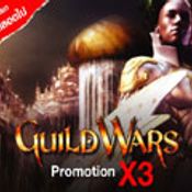 Guild Wars Promotion X3 [PR]
