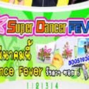 SDO: Super Dancer Fever Power By Red Beat [PR]