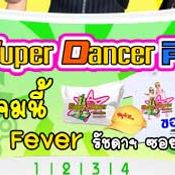 SDO: Super Dancer Fever Power By Red Beat [PR]