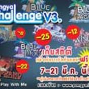 Pangya Challenge III [PR]