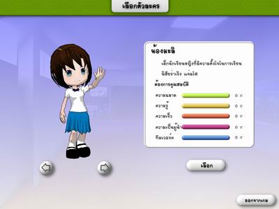 เกมโชว์เทพ ออนไลน์ Showlnw Online [PR]