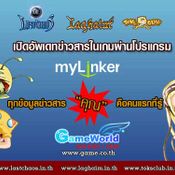 myLinker [PR]