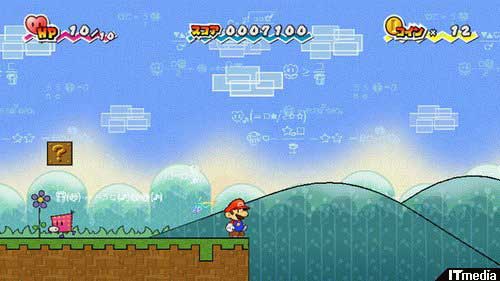 Super Paper Mario [Preview]