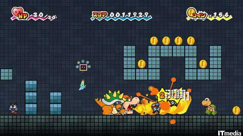 Super Paper Mario [Preview]