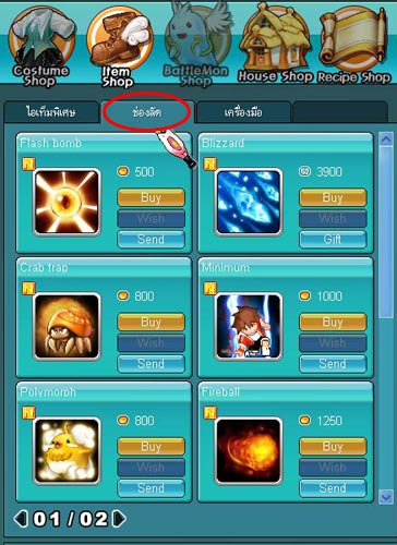 Fanta Tennis: Quick Slot [PR]